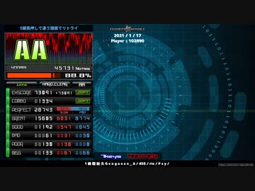 【BMS】1 時 間 耐 久 G e n g a o z o _ A　HARD_CLEAR