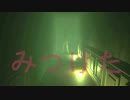 【海外インディーホラゲ】オカシイと気づいたときはもう遅い……ヤツはすぐそこにいる「Buried Darkness」【声なし実況】