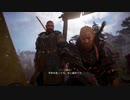 【PC】アサシン クリード ヴァルハラ