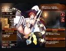 魔女の森の母【千年戦争アイギス 救世主王子】