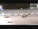 2021年1月17日高知競馬10R 新型コロナウイルス感染症対策支援(A-2組) スリラーインマニラ