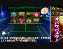 マリオテニスGC 全SPゲーム紹介