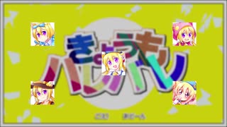 【UTAUカバー】きょうもハレバレ【三色あやか's】【2021 Remake】