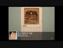 推理力を養うため　クロス探偵物語　実況プレイpart33