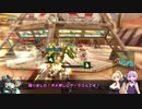 ロジっ子！PS4版ボーダーブレイクその89【紳士の軍団】