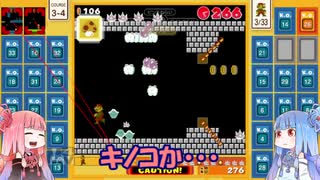 茜と葵のスーパーマリオブラザーズ３５で遊ぼう！ 六回戦