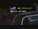[緒萩急行鉄道]電車でDっぽい何か。[ニコ鉄緒萩支社]