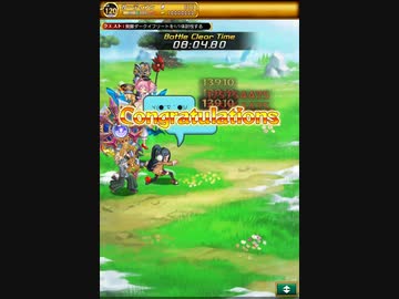 人気の 剣と魔法のログレス 動画 428本 ニコニコ動画