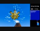【WIP】スーパーマリオサンシャイン 120枚TAS part7