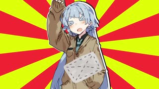 クソダジャレ部活動覚書　06【#VOICEROIDクソダジャレ部】