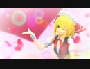【毎月七日はルーミアの日】メイド服ルーミアでGIFT