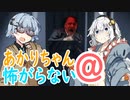【VOICEROID実況】あかりちゃん＠怖がらない【Phasmophobia】その1