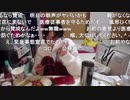 【むらまこ】緊急事態宣言まじ？。2021年1月2日