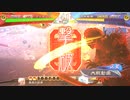 【三国志大戦】女性単の悲哀！その304「区星を射抜け！」