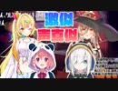 【激似】笹木の声真似をする星川とアルスの声真似をするニュイ【にじさんじ/切り抜き】
