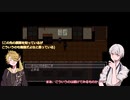 獅子と鶴で「主命！目指せエンジェル佐疫とベストエンド！」2【刀剣乱舞偽実況】