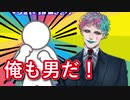 意中の女性と仲良くなりすぎて異性に思われなくなってしまった男性からのお便りを読むジョー・力一【#りきいち深夜32時】