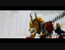 百獣機神ﾔﾂｻﾞｷ 戦災に立ち上がったﾗｲｵﾝﾛﾎﾞ