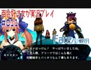 Fate/EXTRA 百合好き女が実況プレイ part11
