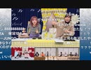 アイドルマスター年末特別番組「ゆくM@S くるM@S 2020」 コメ有アーカイブ(2)
