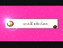 #32【大神】一匹のわんこが世界を駆ける!!【実況】