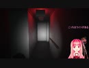 即堕ち茜