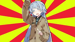 クソダジャレ部活動覚書　07【#VOICEROIDクソダジャレ部】