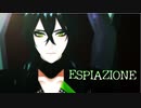 【MMDツイステ】Espiazione【マレウス・ディアソムニア】