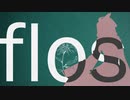 【人力ツイステ】flos【マレウス・ドラコニア】