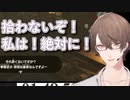 服屋に誘導されていた意味を理解する加賀美社長【加賀美ハヤト/にじさんじ】