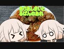 ありあしまいとるぱんのあれ
