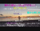【超神回 むらまこ コメ有】真冬に水着で寒中水泳！2021年1月2日