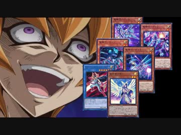 【遊戯王ADS】竜輝巧(ドライトロン)2枚から4妨害+α展開とターンスキップ展開集