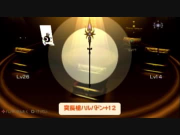 【実況】週刊リベラ part56【パタポン3】