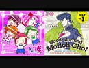 わんだーらんどは砕けない