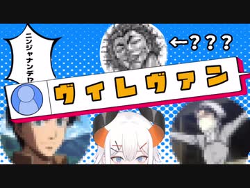 【レヴィ・エリファ】スタンプ芸を考えたいレヴィちゃん【にじさんじ】