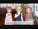 【ゆゆゆい】友と喜ぶ贅沢を【2021年誕】
