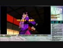ブシドーブレード チャンバラモードRTA 記録8:37