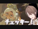 加賀美社長のチェッキーまとめ【加賀美ハヤト/にじさんじ】