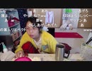 【むらまこ】どうしよね。2021年1月3日