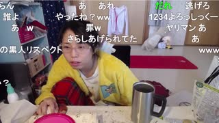 【むらまこ】どうしよね。2021年1月3日