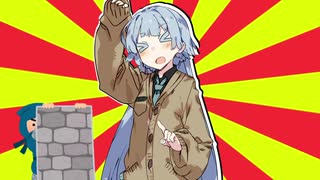 クソダジャレ部活動覚書　08【#VOICEROIDクソダジャレ部】