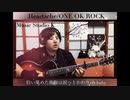 Heartache/ONE OK ROCK【全集中2音下げキー】弾き語り 歌詞付き イヤホン推進