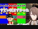 子供の頃のゲームあるあるを話す加賀美社長【加賀美ハヤト/にじさんじ】