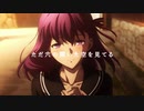 【MAD】Fate/stay_night_[Heaven's_Feel]【もう会えないと思う】