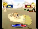 ドラゴンボールZ 偉大なるドラゴンボール伝説 ST4 絶望への反抗編 1/2 SS版