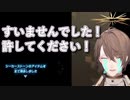 プルア所長におしおきされる加賀美社長【加賀美ハヤト/にじさんじ】