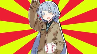 クソダジャレ部活動覚書　09【#VOICEROIDクソダジャレ部】