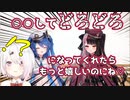椎名唯華をどろどろに溶かしたい夜見れな
