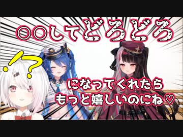 椎名唯華をどろどろに溶かしたい夜見れな